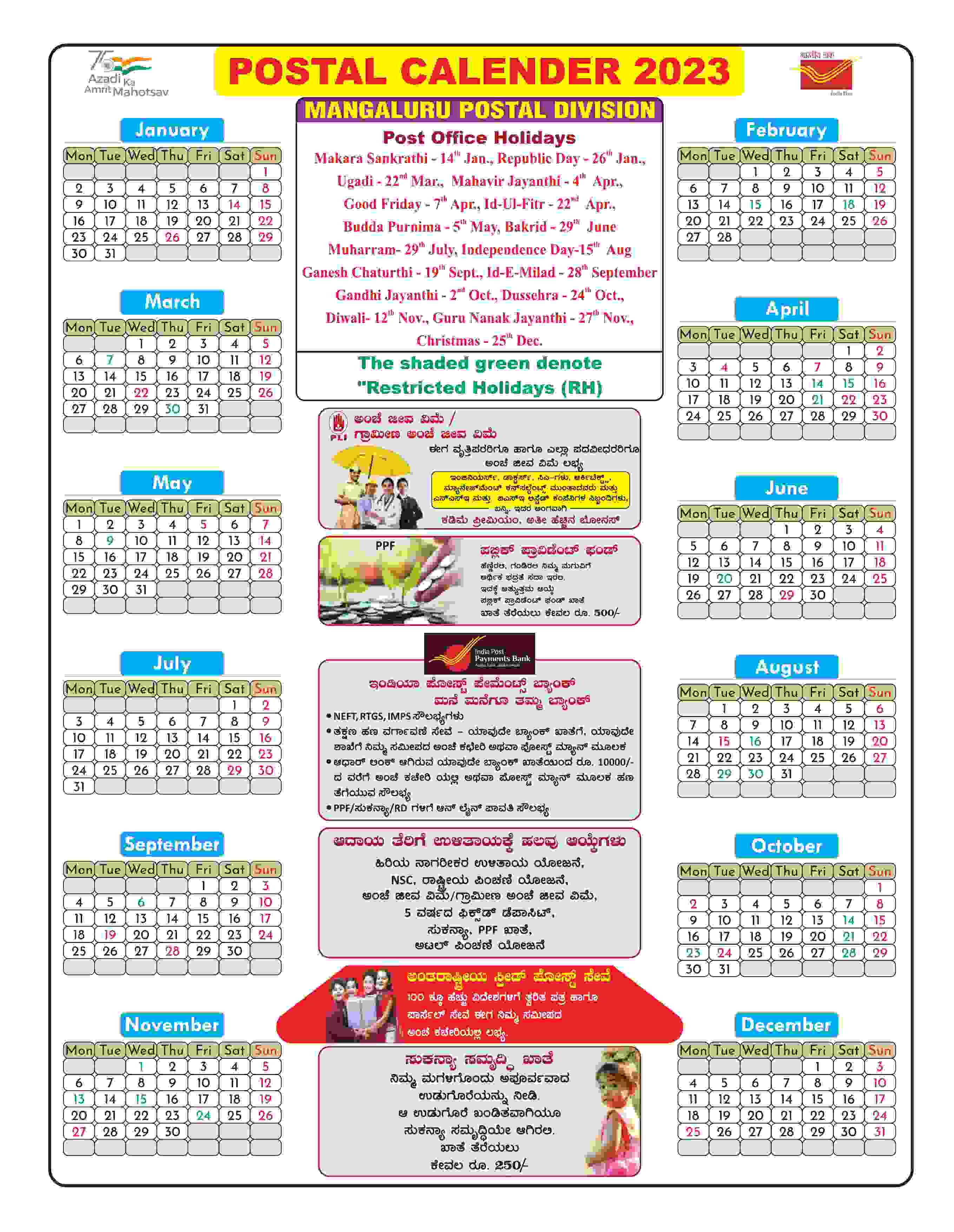 Post Office Calendar 2023 India Post DOP Calendar 2023 In PDF 